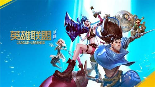 英雄联盟手游克隆大作战什么时候上线的