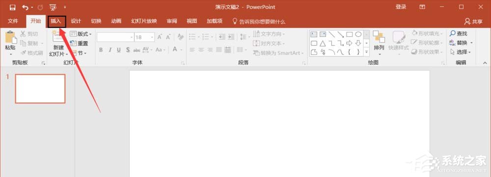 如何在ppt中输入分数
