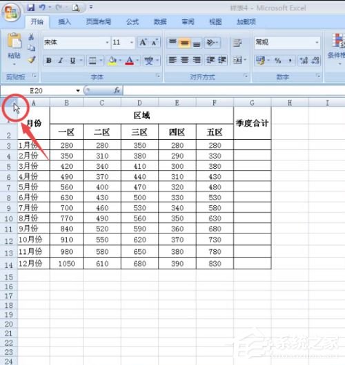 excel怎么调整行列宽度