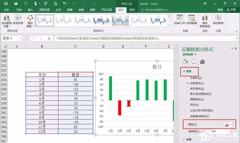 excel如何制作背离式图表
