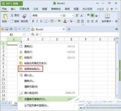 wps2019打开慢怎么办