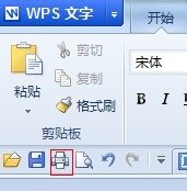 怎么利用wps打印