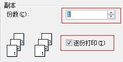 怎么利用wps打印
