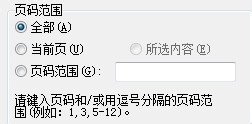怎么利用wps打印