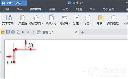 wps office如何设置页边距