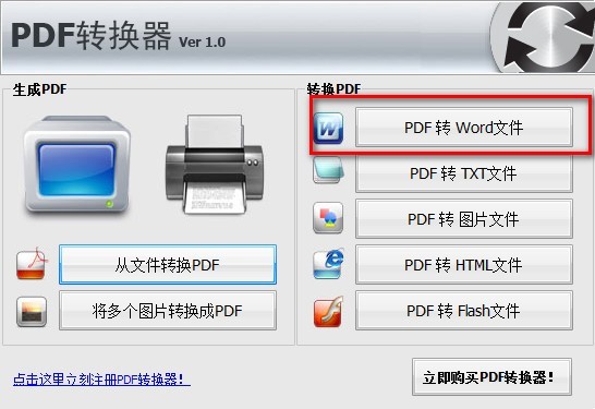 adobe flash player是什么