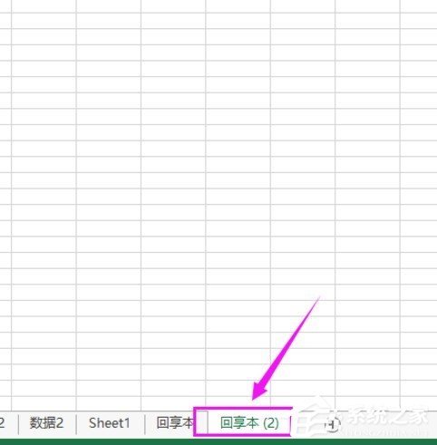 excel中如何创建副本