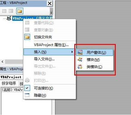 vba for ppt