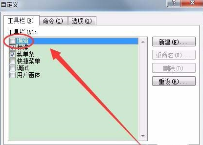vba删除行代码