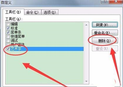 vba删除行代码