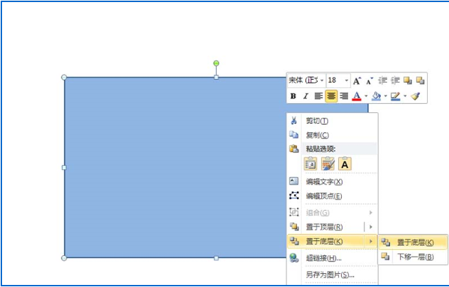 ppt怎么给图片调色