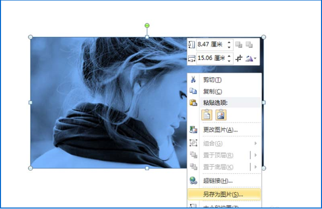 ppt怎么给图片调色
