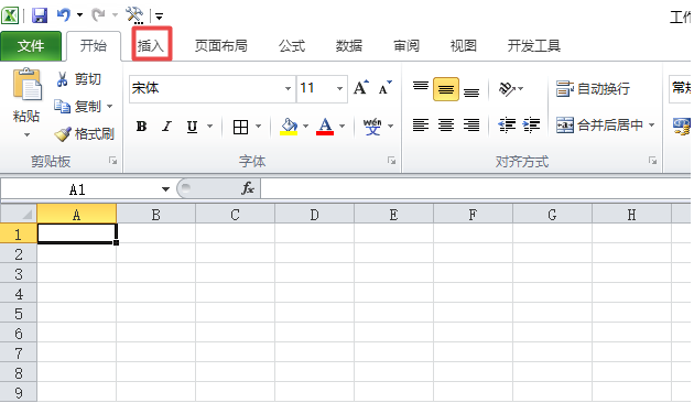 excel表格里加红线