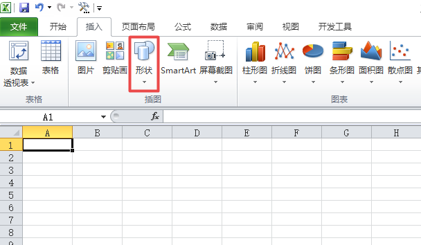 excel表格里加红线
