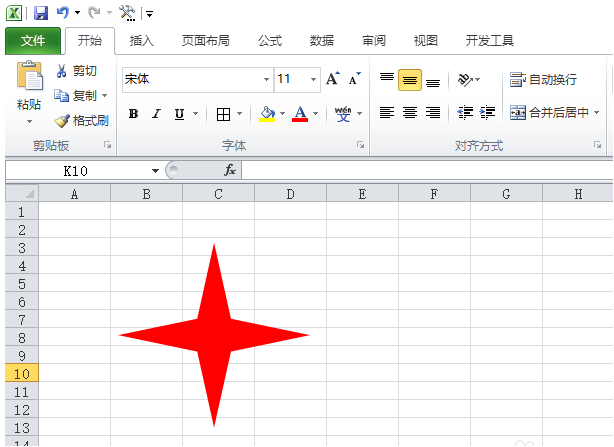 excel表格里加红线