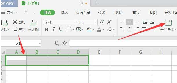 wps报价单怎么求和