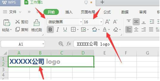 wps报价单怎么求和