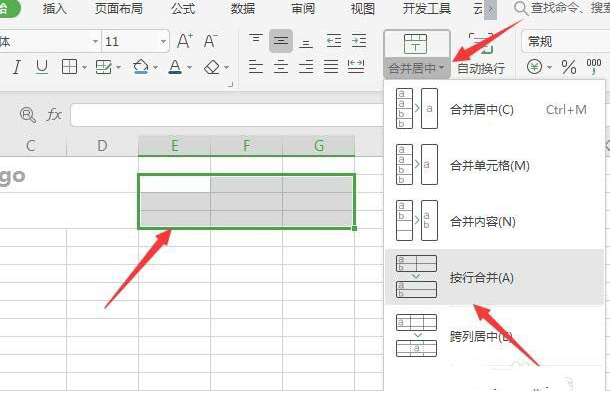 wps报价单怎么求和