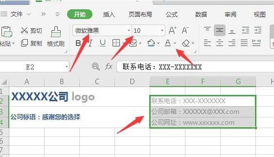 wps报价单怎么求和