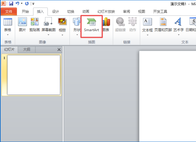 ppt图片水平居中快捷键