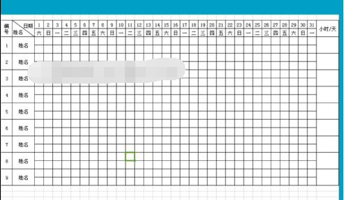 怎样用wps制作考勤表