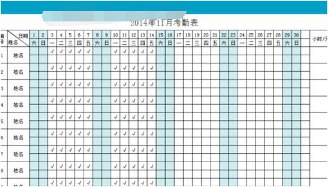 怎样用wps制作考勤表