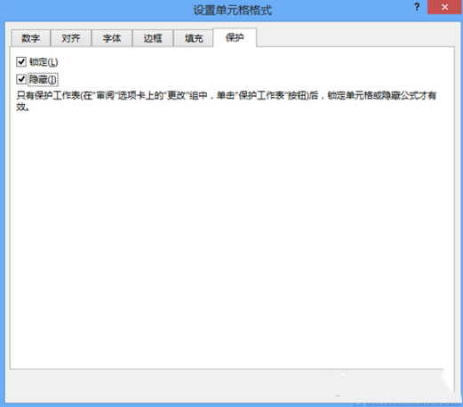 excel表如何隐藏公式