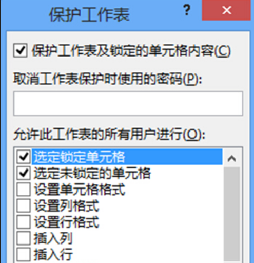 excel表如何隐藏公式