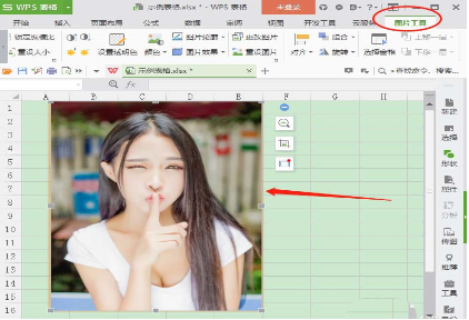 wps里怎么给图片加边框