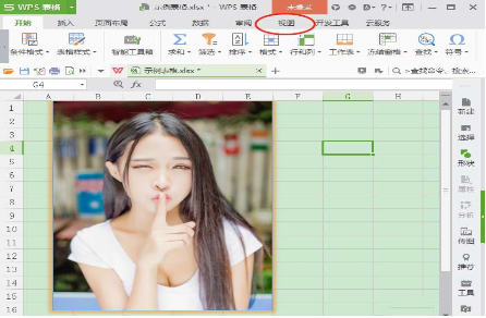 wps里怎么给图片加边框