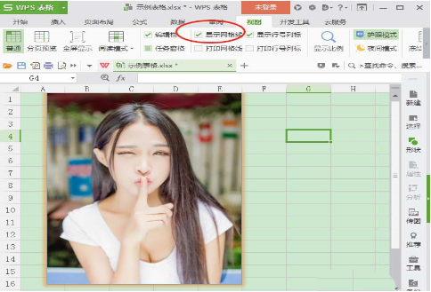 wps里怎么给图片加边框