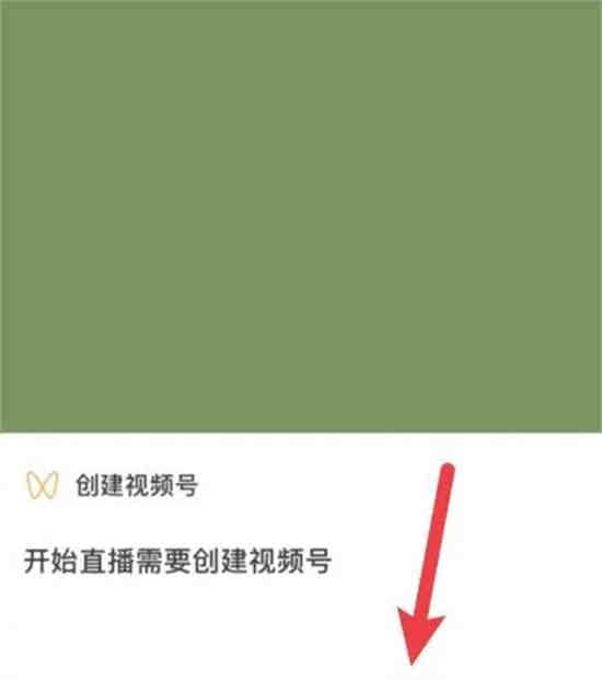 怎么玩抖音直播具体操作步骤
