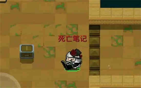 元气骑士死亡笔记有什么用?