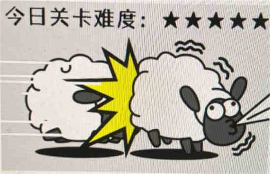羊了个羊怎么火的
