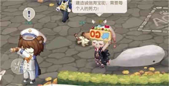 奥比岛领航员怎么巡逻
