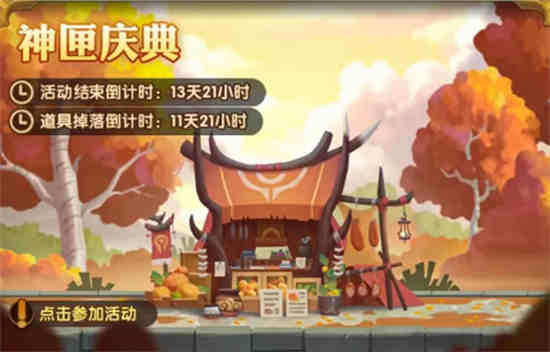 剑与远征神器获得与选择攻略