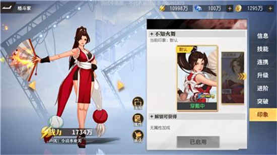 全明星激斗手游阵容搭配攻略