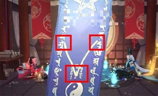 阴阳师十一月份神秘