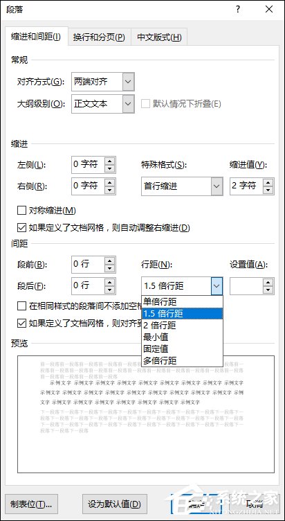 word图片显示不完全怎么办