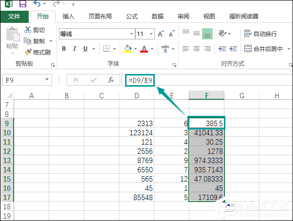 怎么清除excel函数保留数据格式