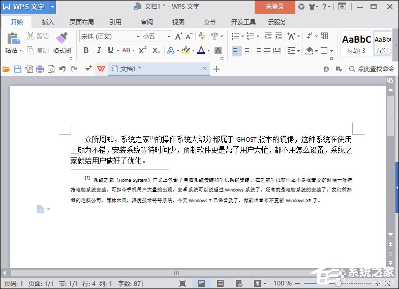 论文中的参考文献怎么标注举例