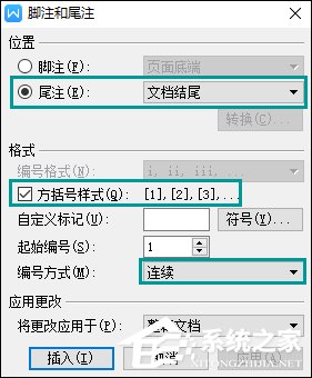 论文中的参考文献怎么标注举例