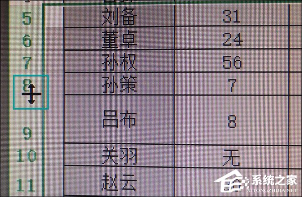 excel表格怎么均匀分布图片
