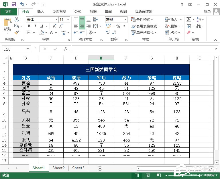 excel表格怎么均匀分布图片