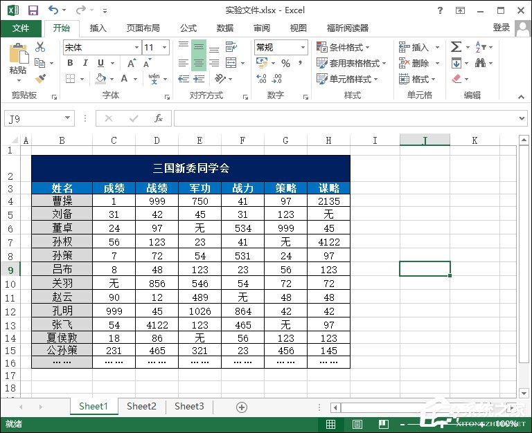 excel表格怎么均匀分布图片