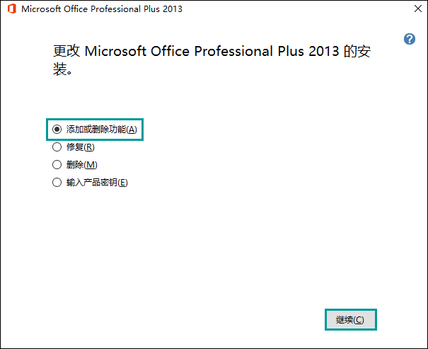 word公式编辑器在哪里打开