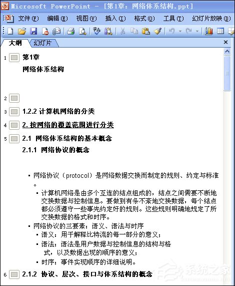 ppt文字怎么转换成word文档