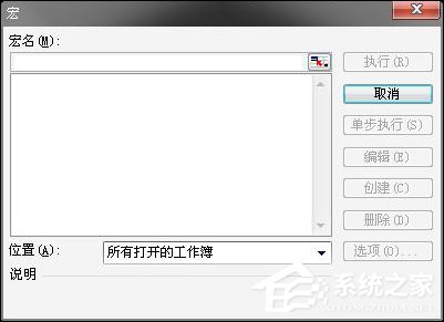 excel有密码怎么破除