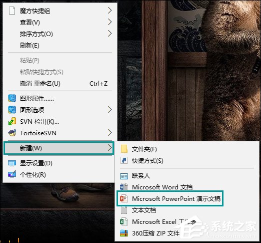 ppt如何导入自己的背景