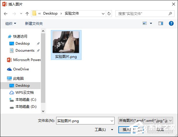 ppt如何导入自己的背景